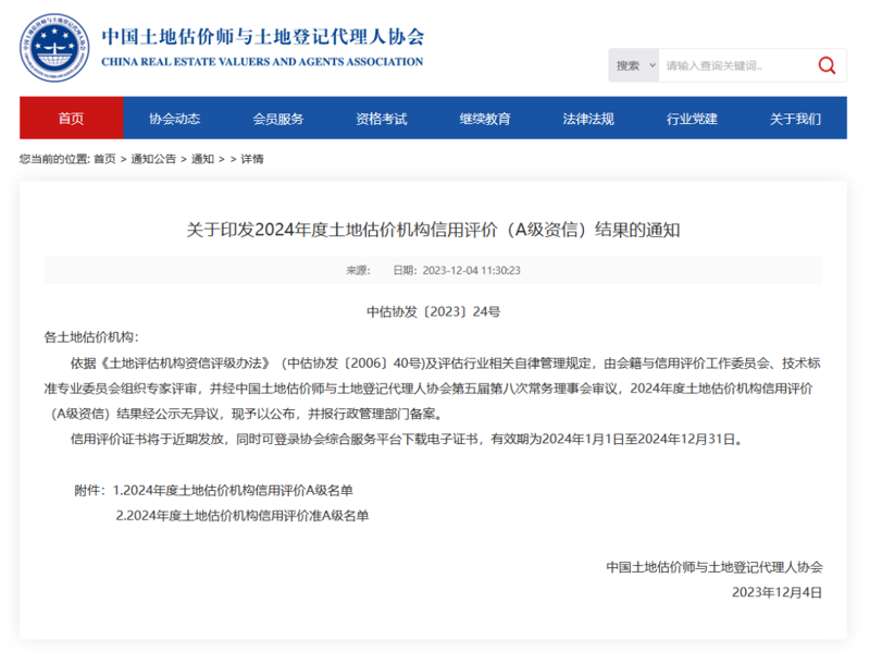 企业价值评估：洞察商业发展的新窗口