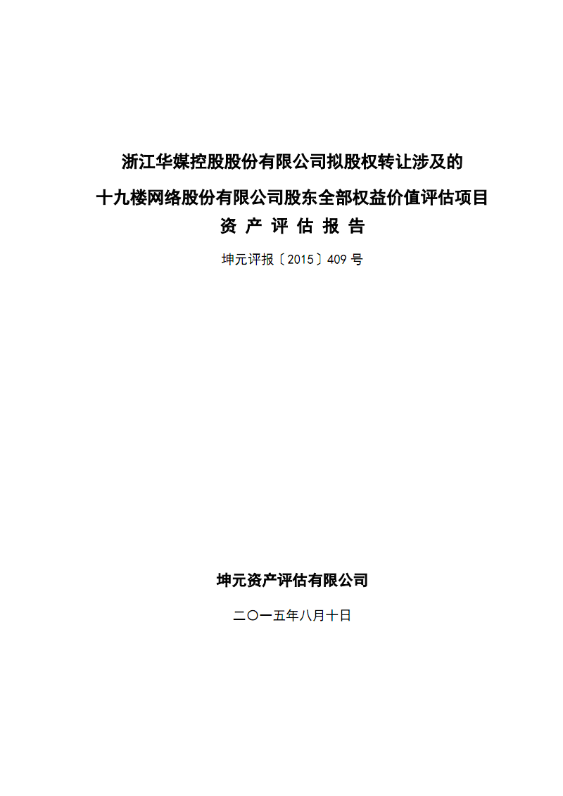 土地评估：选择合适地块的秘笈